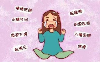 孕期总是胡思乱想，如何调整心态才能安心度过？
