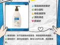新生儿娇嫩肌肤，到底该不该用润肤乳？怎么选才安全又有效？