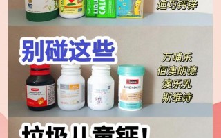 儿童吃钙片有什么好处