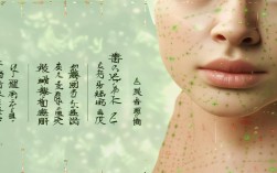 中医穴位如何调理皮肤病？
