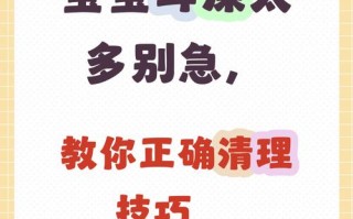 儿童耳朵耳屎怎么清理