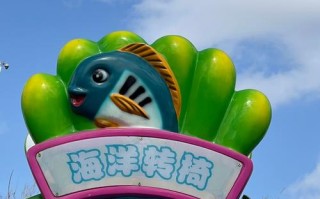 哈尔滨比目鱼儿童乐园有何特色？