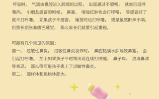 新生儿睡觉喉咙总发出咕咕响，是正常现象还是生病了？