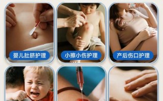 新生儿肚脐护理，碘伏和酒精哪个更安全有效？