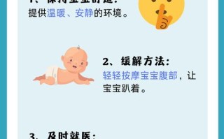 新生儿肠绞痛有哪些典型症状？家长该如何辨别与应对？
