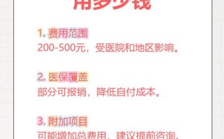 儿童性激素检查费用差异大，不同项目、地区价格为何差这么多？