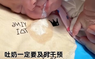 新生儿吐奶像喷泉一样正常吗？需要担心哪些健康问题？