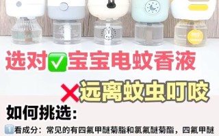 新生儿使用蚊香真的安全吗？会对呼吸系统造成潜在影响吗？