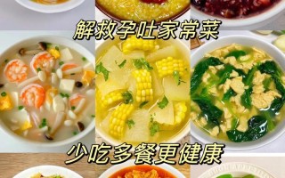 孕期头晕吃什么食物能有效缓解？这5类营养餐帮你稳住血糖补气血！