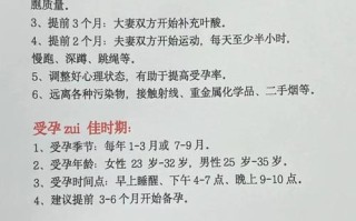 孕期TSH偏高会对胎儿有影响吗？需要如何科学干预和治疗？