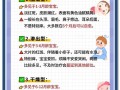 新生儿湿疹反复发作怎么办？日常护理和用药如何科学应对？
