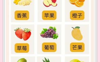 孕期甲减患者吃水果有哪些注意事项？哪些水果能辅助稳定甲状腺功能？