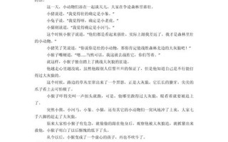 儿童童话故事大全短篇里藏着哪些能点亮孩子想象力的小种子？