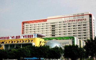 广州紫荆妇女儿童医院的医疗水平和服务质量怎么样？