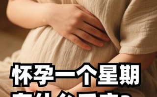 怀孕后老公性冷淡，是生理变化还是感情出了问题？