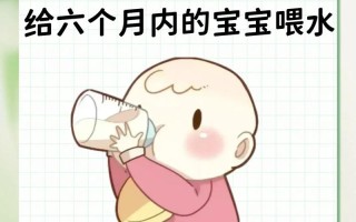 新生儿只喝母乳不喝水