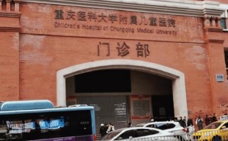 重庆儿童医院泌尿外科具体能诊治哪些儿童泌尿系统疾病？