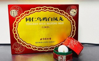 备孕期间能吃乌鸡白凤丸吗？