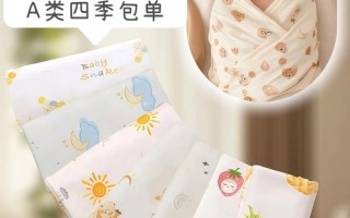 新生儿包单真的有必要买吗？新手爸妈该如何科学选择？