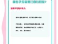 怀孕期间喝牛奶真的安全吗？对胎儿和妈妈有哪些具体影响？