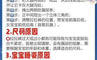 新生儿频繁尿尿是正常生理现象还是健康异常信号？