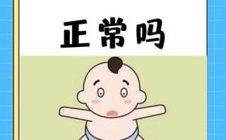 新生儿 屁多怎么回事