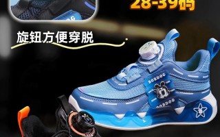 10-12岁男童运动鞋怎么选？