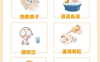 新生儿鼻塞哭闹不睡，到底该怎么缓解才能让他安稳入睡？