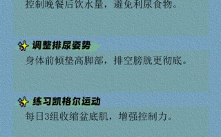 孕期尿频是正常现象吗？