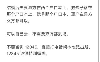 新生儿可随爷爷户口吗