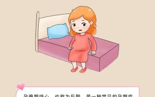 孕期胃酸烧心是正常现象吗？原因和缓解方法有哪些？