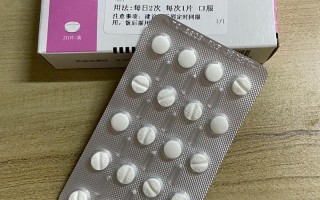 备孕期间吃地屈孕酮片