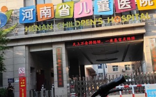 洛阳市儿童医院的具体地址和交通路线是怎样的？