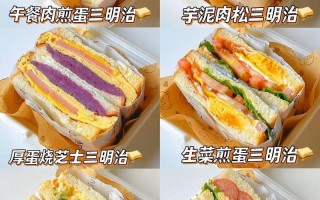 如何做出让孩子爱不释手的儿童三明治？25种创意做法大公开！