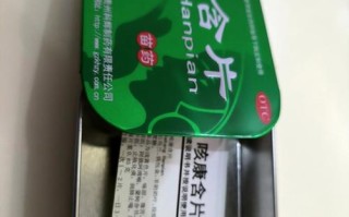 孕期咳嗽能吃含片吗？对胎儿有影响吗？哪种成分更安全？