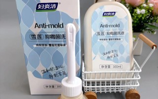 孕期用妇炎洁安全吗？