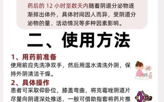 孕期霉菌感染能否持续用药？对胎儿有影响吗？