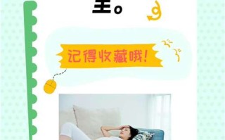 孕期频繁晕倒是身体发出的什么危险信号？背后隐藏着哪些健康隐患？