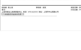 新生儿脚底血检查都查哪些项目？这些结果对宝宝健康有多重要？