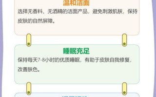 怀孕期间如何科学预防长斑，这些方法真的安全有效吗？
