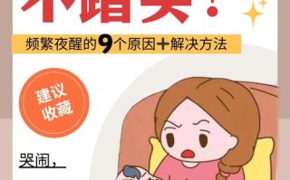 为什么新生儿一放下就醒？难道是缺乏安全感还是睡眠模式特殊？