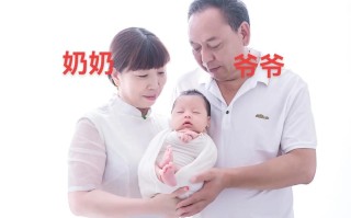 新生儿爷爷奶奶送什么最实用又有纪念意义？