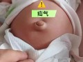 新生儿肚脐眼到底能不能碰水？日常护理该注意哪些细节？