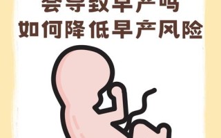 孕期低血压症状有哪些？对胎儿有影响吗？如何科学应对？