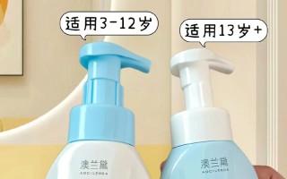儿童洗面奶大人用会不会导致清洁力不足或营养过剩？