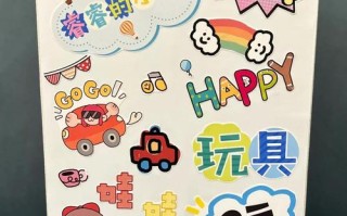 如何设计吸引孩子的儿童跳蚤市场手绘海报？