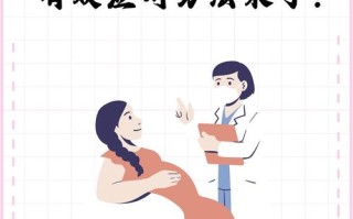 怀孕期间生病了，到底该怎么办？药物会不会影响胎儿？