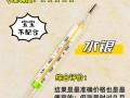 新生儿用哪种体温计好