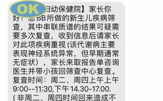 新生儿足底血复查比例为何居高不下？背后原因及改进方向是什么？