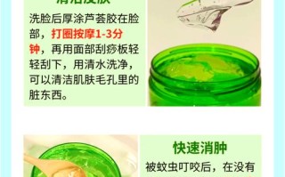 孕期湿疹发作，涂抹芦荟胶真的安全有效吗？